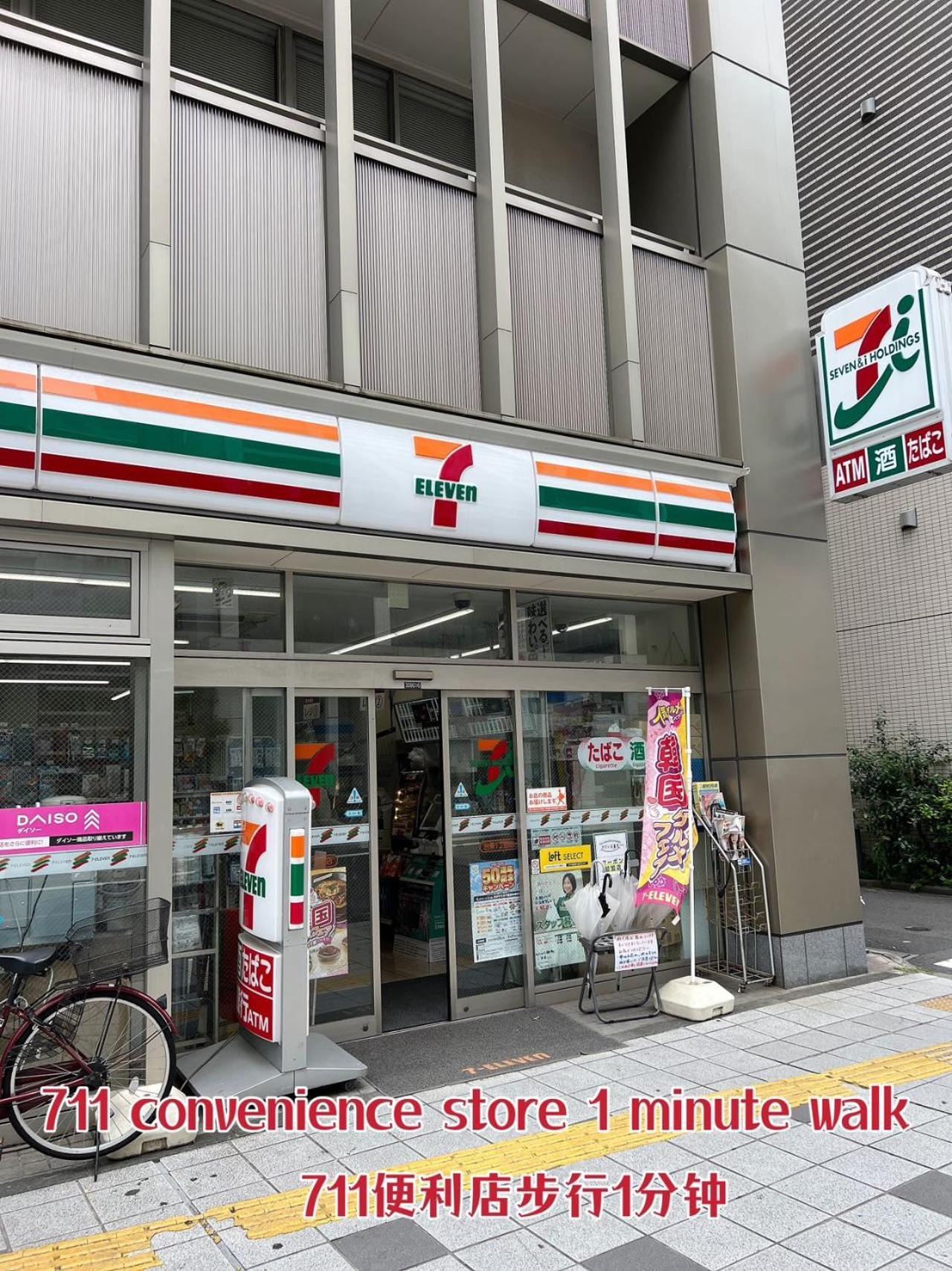 Akihabara K Apartment Tokyo Luaran gambar
