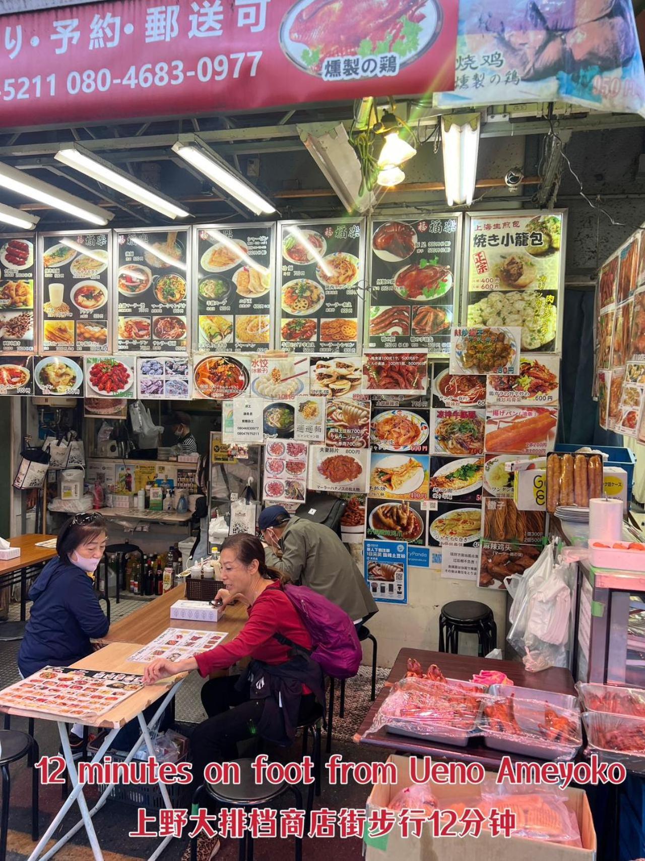 Akihabara K Apartment Tokyo Luaran gambar