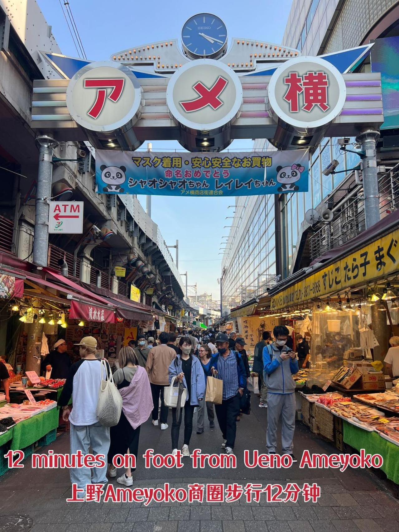 Akihabara K Apartment Tokyo Luaran gambar