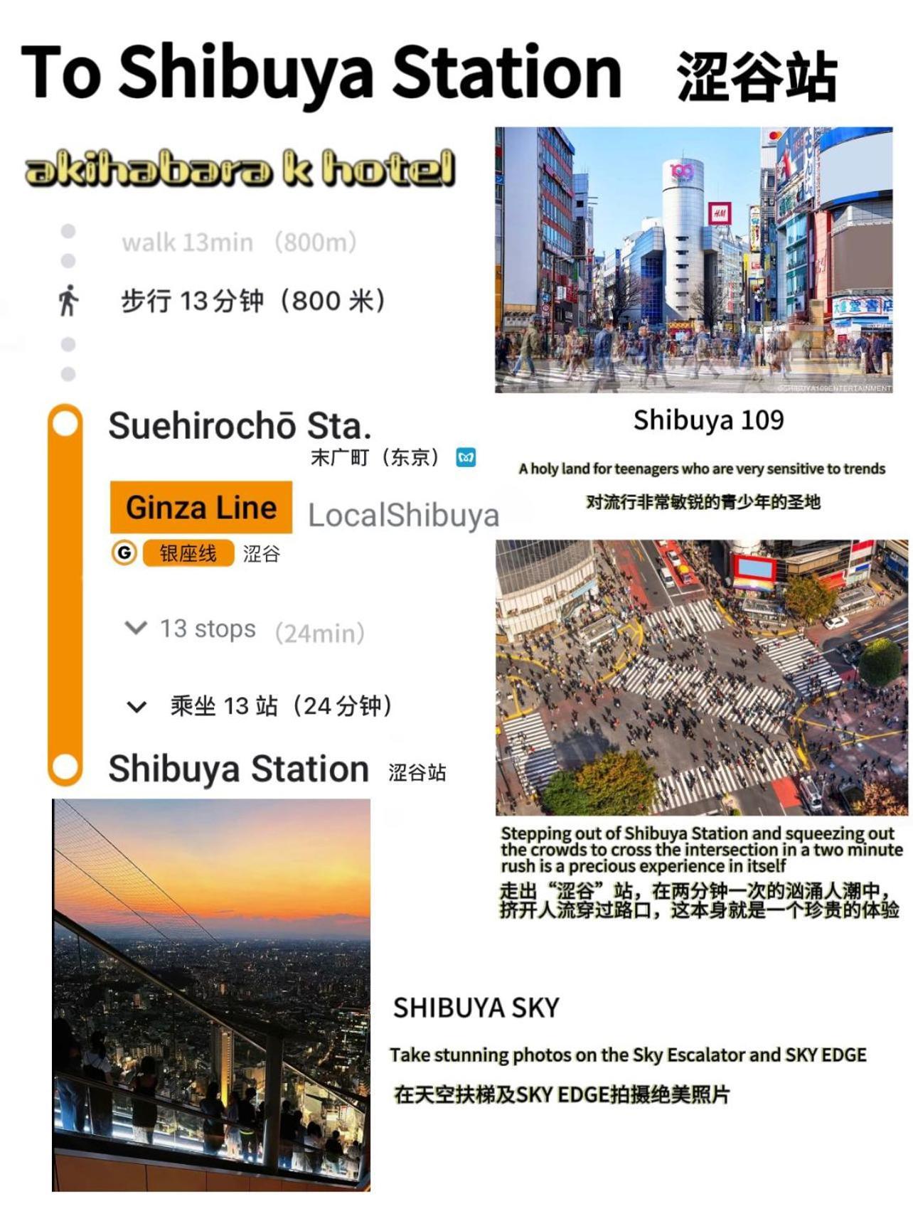 Akihabara K Apartment Tokyo Luaran gambar